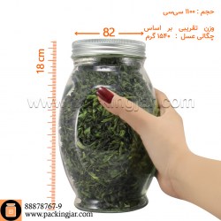 جار شیشه ای کوپ عینکی سایز 2